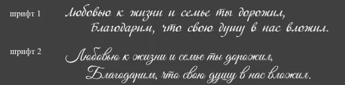 Эпеитафии на памятник